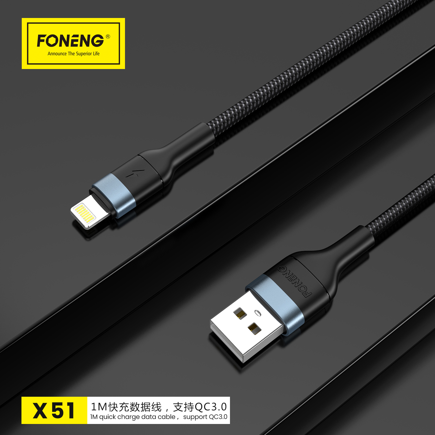 FONENG DATA CABLE X51 LIGHTNING 2M μαύρο | cooee.gr